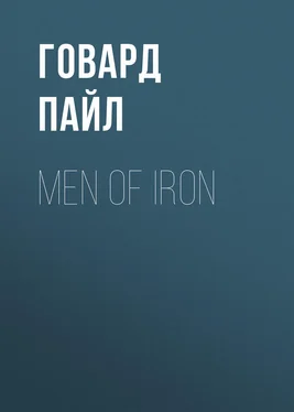 Говард Пайл Men of Iron обложка книги