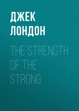 Джек Лондон The Strength of the Strong обложка книги