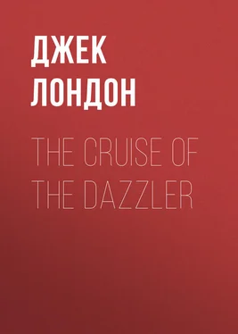 Джек Лондон The Cruise of the Dazzler обложка книги
