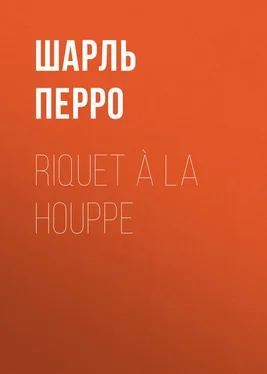 Шарль Перро Riquet à la Houppe обложка книги