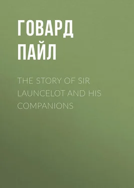 Говард Пайл The Story of Sir Launcelot and His Companions обложка книги