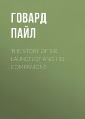 Говард Пайл - The Story of Sir Launcelot and His Companions