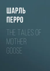 Шарль Перро - The Tales of Mother Goose