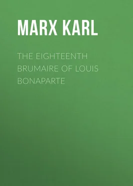 Karl Marx The Eighteenth Brumaire of Louis Bonaparte обложка книги