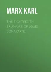 Karl Marx - The Eighteenth Brumaire of Louis Bonaparte