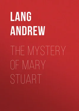 Andrew Lang The Mystery of Mary Stuart обложка книги