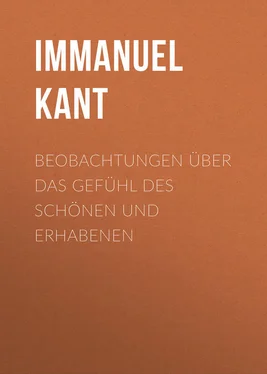 Immanuel Kant Beobachtungen über das Gefühl des Schönen und Erhabenen обложка книги