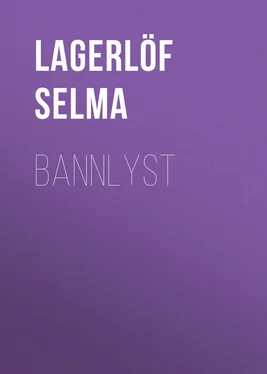 Selma Lagerlöf Bannlyst обложка книги