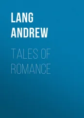 Andrew Lang - Tales of Romance