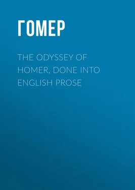 Гомер The Odyssey of Homer, Done into English Prose обложка книги