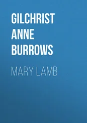 Anne Gilchrist - Mary Lamb