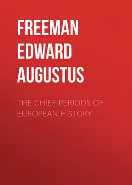 Edward Freeman The Chief Periods of European History обложка книги