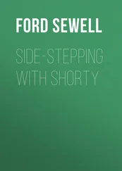 Sewell Ford - Side-stepping with Shorty