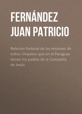 Juan Fernández Relacion historial de las misiones de indios chiquitos que en el Paraguay tienen los padres de la Compañía de Jesús обложка книги