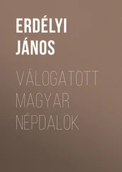 János Erdélyi - Válogatott magyar népdalok