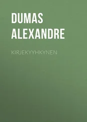 Alexandre Dumas - Kirjekyyhkynen