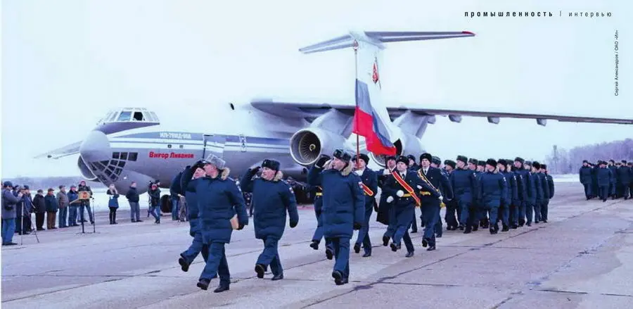 Торжественная встреча первого Ил76МД90А прибывшего в Центр подготовки - фото 18