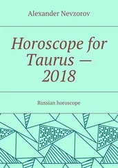 Alexander Nevzorov - Horoscope for Taurus – 2018. Russian horoscope