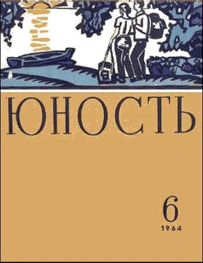 Алексей Коробов Маяк обложка книги