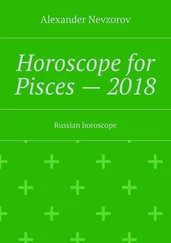 Alexander Nevzorov - Horoscope for Pisces – 2018. Russian horoscope
