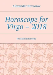 Alexander Nevzorov - Horoscope for Virgo – 2018. Russian horoscope
