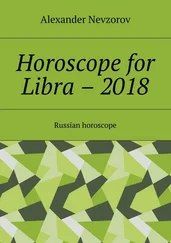 Alexander Nevzorov - Horoscope for Libra – 2018. Russian horoscope