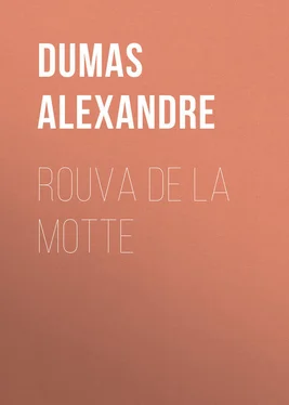 Alexandre Dumas Rouva de la Motte обложка книги