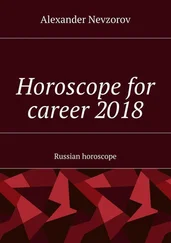 Alexander Nevzorov - Horoscope for career 2018. Russian horoscope