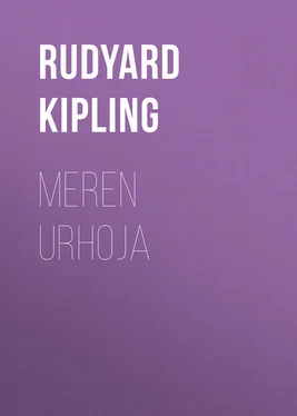 Rudyard Kipling Meren urhoja обложка книги