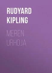 Rudyard Kipling - Meren urhoja