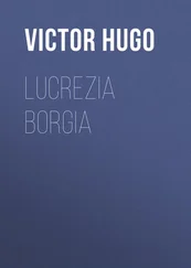 Victor Hugo - Lucrezia Borgia