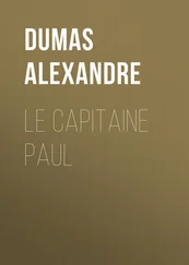 Alexandre Dumas - Le capitaine Paul
