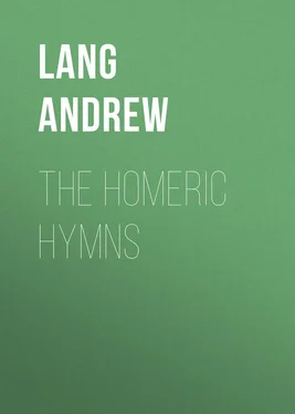 Andrew Lang The Homeric Hymns обложка книги