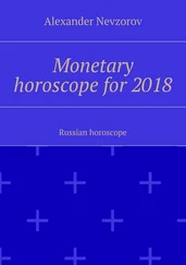 Alexander Nevzorov - Monetary horoscope for 2018. Russian horoscope