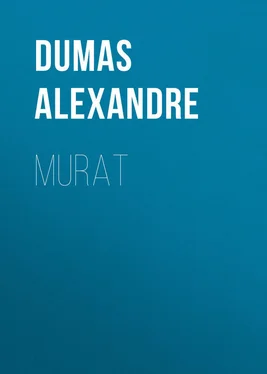 Alexandre Dumas Murat обложка книги