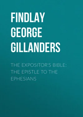 George Findlay The Expositor's Bible: The Epistle to the Ephesians обложка книги