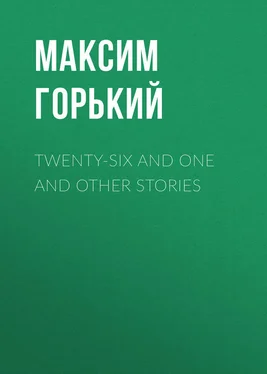 Максим Горький Twenty-six and One and Other Stories обложка книги