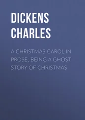 Чарльз Диккенс - A Christmas Carol in Prose; Being a Ghost Story of Christmas