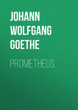 Johann von Goethe Prometheus обложка книги