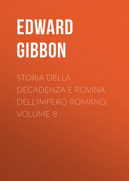 Edward Gibbon Storia della decadenza e rovina dell'impero romano, volume 8 обложка книги