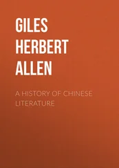 Herbert Giles - A History of Chinese Literature
