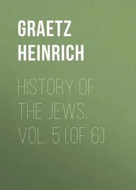 Heinrich Graetz History of the Jews, Vol. 5 (of 6) обложка книги