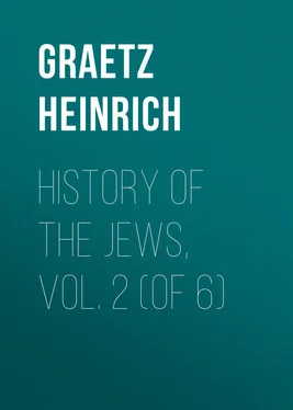 Heinrich Graetz History of the Jews, Vol. 2 (of 6) обложка книги