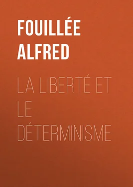 Alfred Fouillée La Liberté et le Déterminisme обложка книги