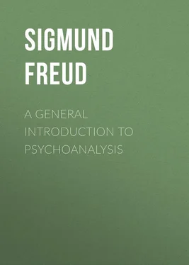 Sigmund Freud A General Introduction to Psychoanalysis обложка книги