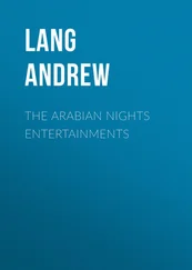 Andrew Lang - The Arabian Nights Entertainments