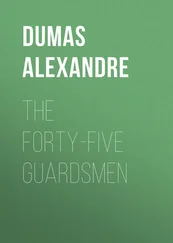 Alexandre Dumas - The Forty-Five Guardsmen