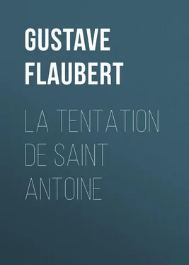 Gustave Flaubert La tentation de Saint Antoine обложка книги