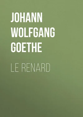 Johann von Goethe Le renard обложка книги