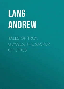 Andrew Lang Tales of Troy: Ulysses, the Sacker of Cities обложка книги